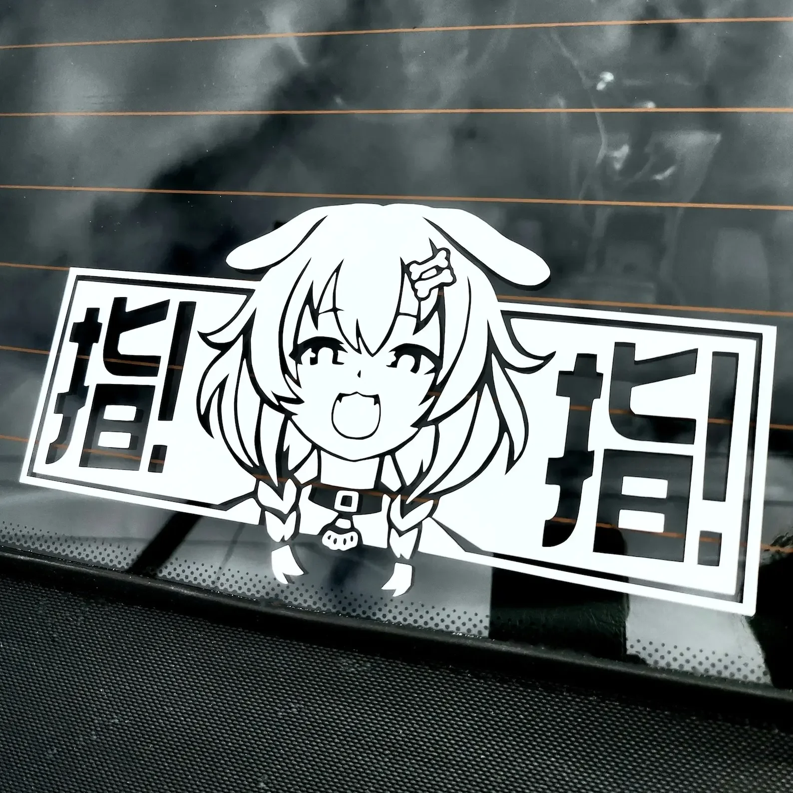 Car Accessories Quotes - Autoaufkleber Niedlicher Anime Die Korone Inugami