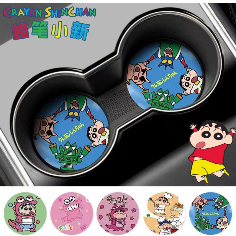 Crayon Shin-chan Nohara Shinno – Car Accessories Workshop Bewertung und Preis