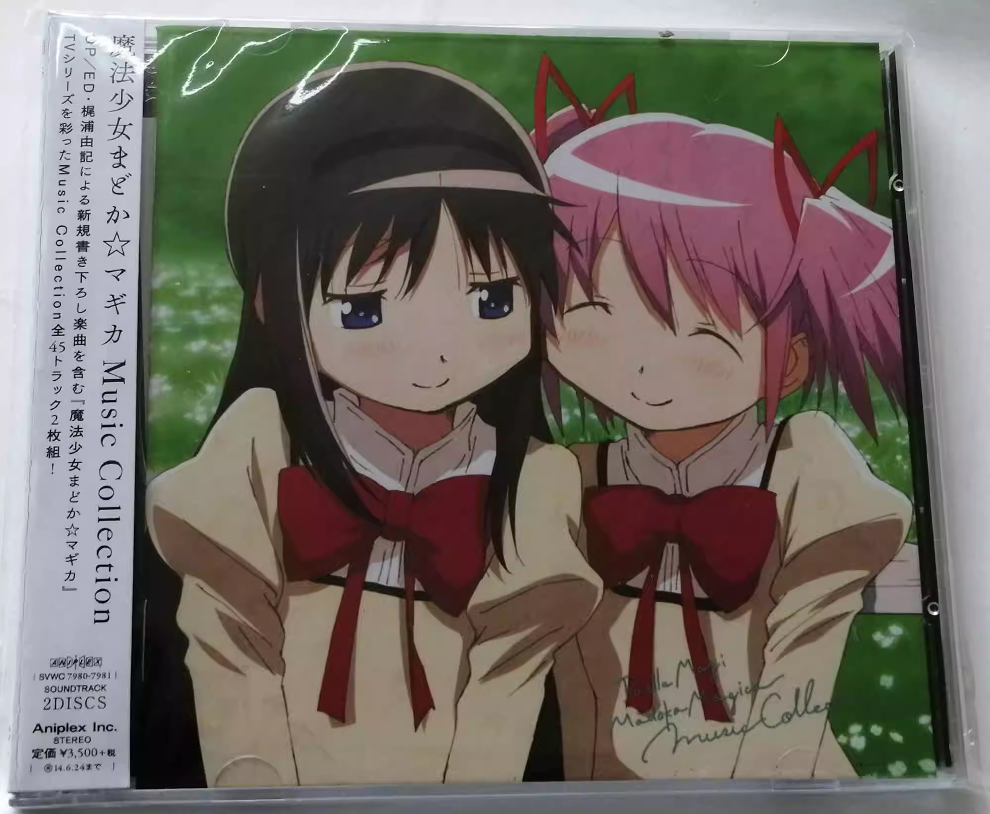 Anime Puella Magi Madoka Magic – Car Accessories Workshop Bewertung und Preis