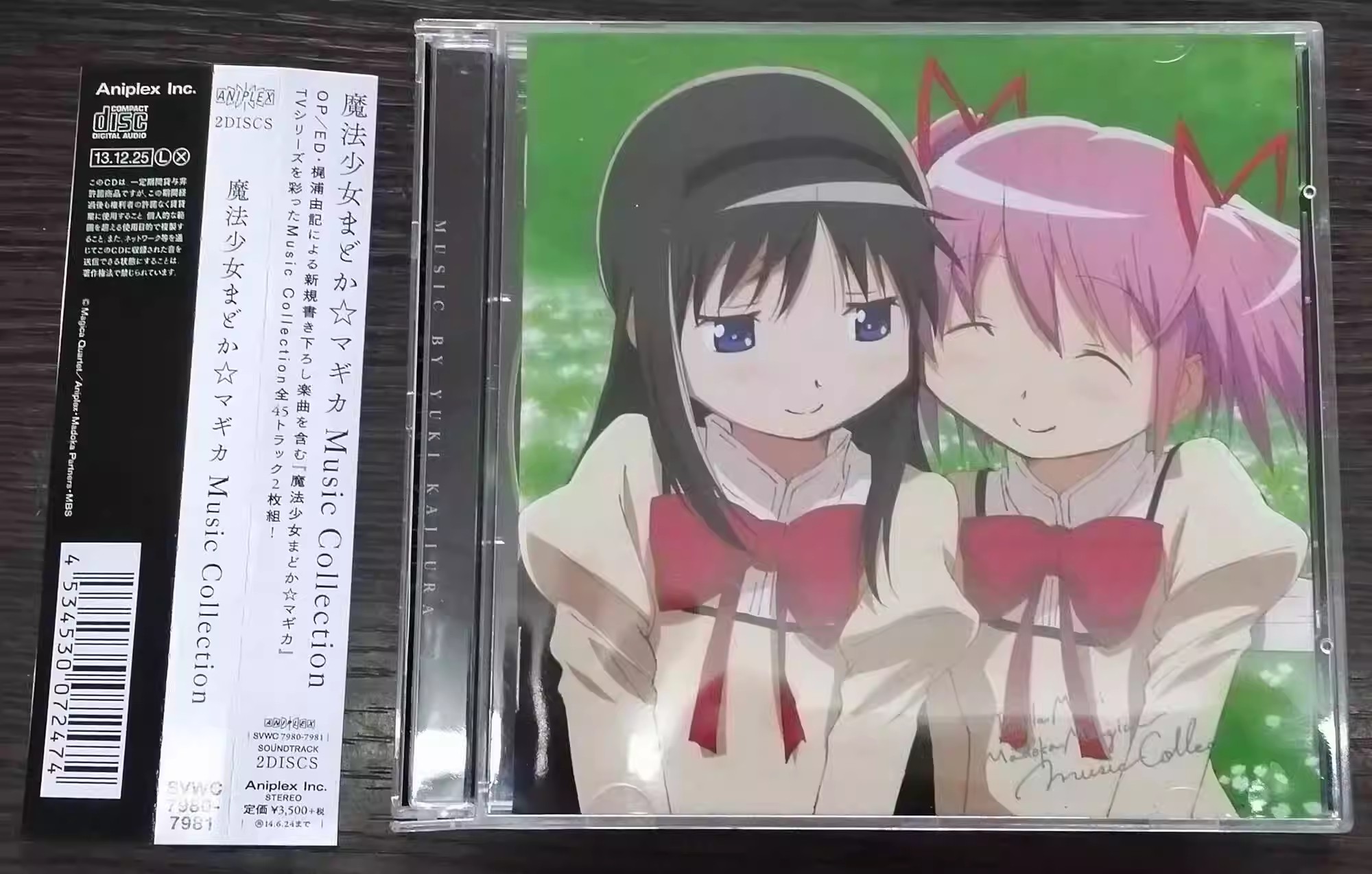 Anime Puella Magi Madoka Magic – Car Accessories Workshop Bewertung und Preis