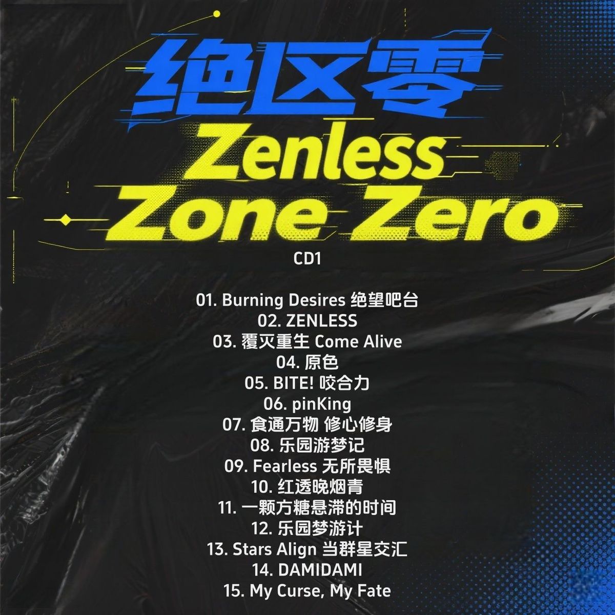 Zenless Zone Zero Zufällige Mu – Car Accessories Zone Bewertung und Preis