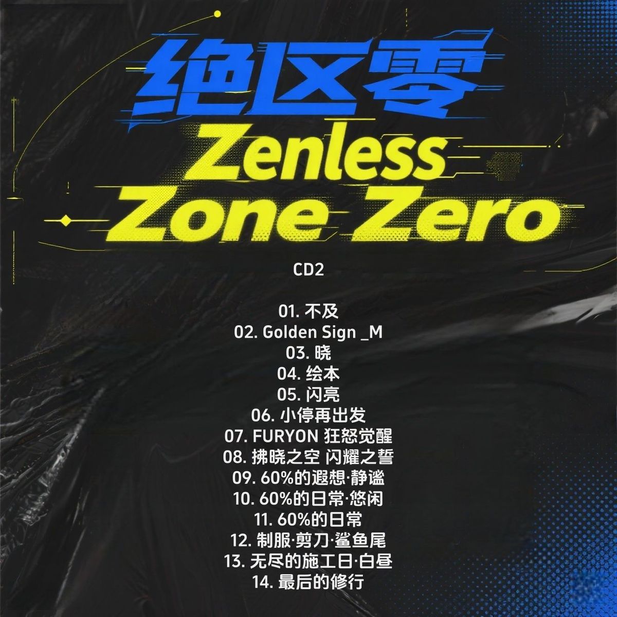 Zenless Zone Zero Zufällige Mu – Car Accessories Zone Bewertung und Preis